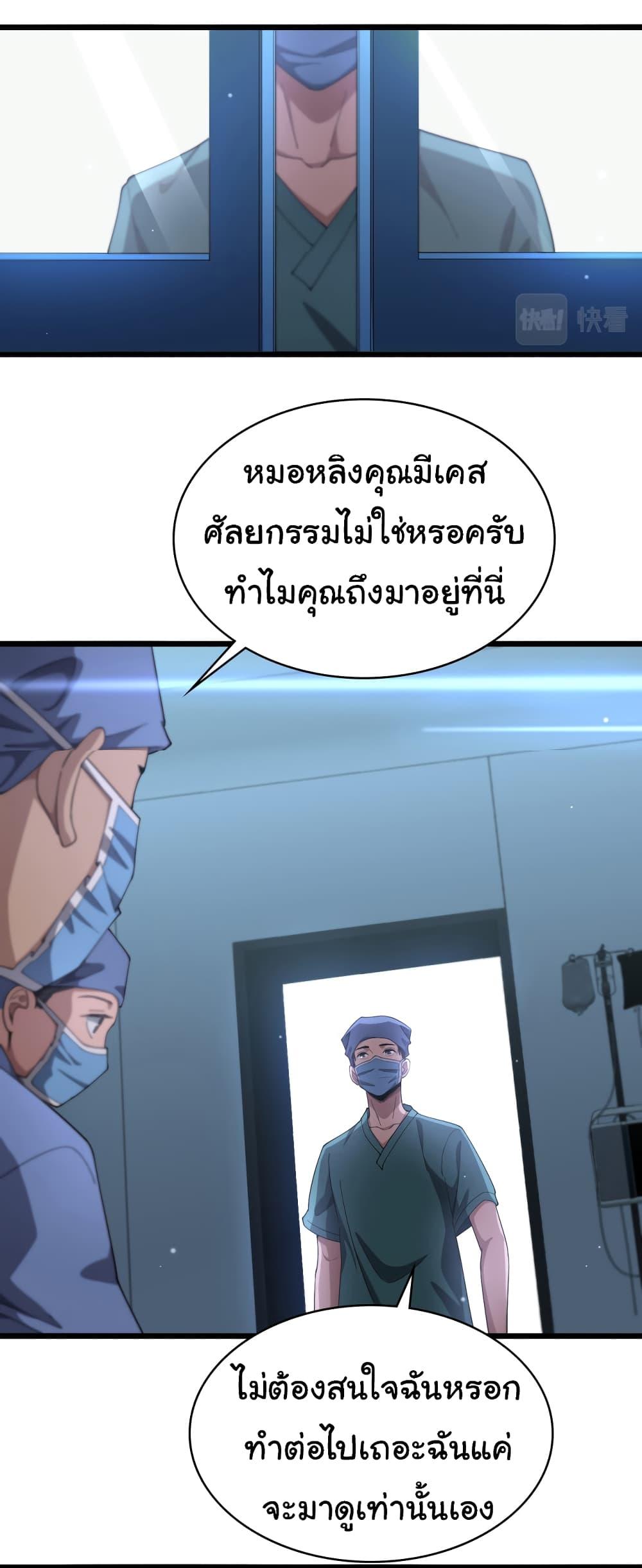 Manga-lc-com อ่านมังงะ อ่านการ์ตูน ออนไลน์ ฟรี Dr.Lingran’s Ultimate System ตอนที่ 1 2 3 4 5 6 7 8 9 10 11 12 13 14 ฟรี ไม่มีโฆษณา Manga-lc - อ่าน มังงะ อ่าน การ์ตูน ออนไลน์ อ่านมังงะ ฟรี