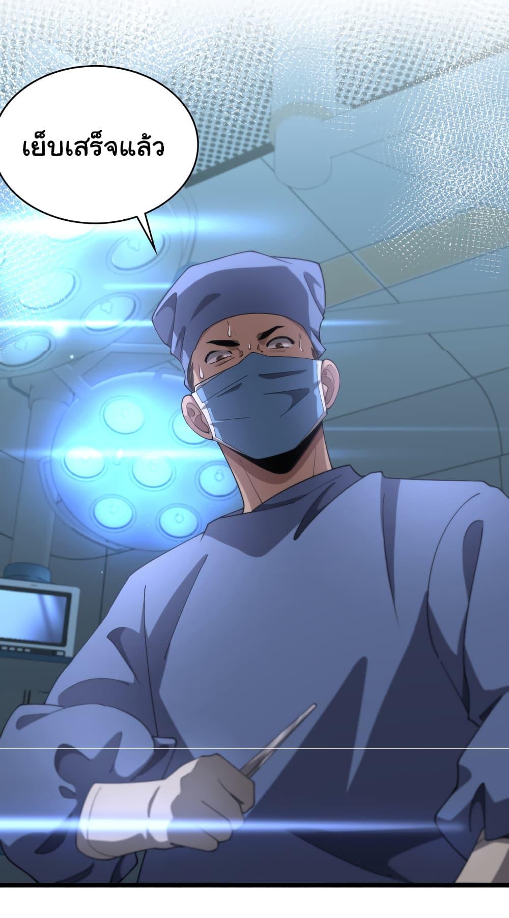 Manga-lc-com อ่านมังงะ อ่านการ์ตูน ออนไลน์ ฟรี Dr.Lingran’s Ultimate System ตอนที่ 1 2 3 4 5 6 7 8 9 10 11 12 13 14 ฟรี ไม่มีโฆษณา Manga-lc - อ่าน มังงะ อ่าน การ์ตูน ออนไลน์ อ่านมังงะ ฟรี