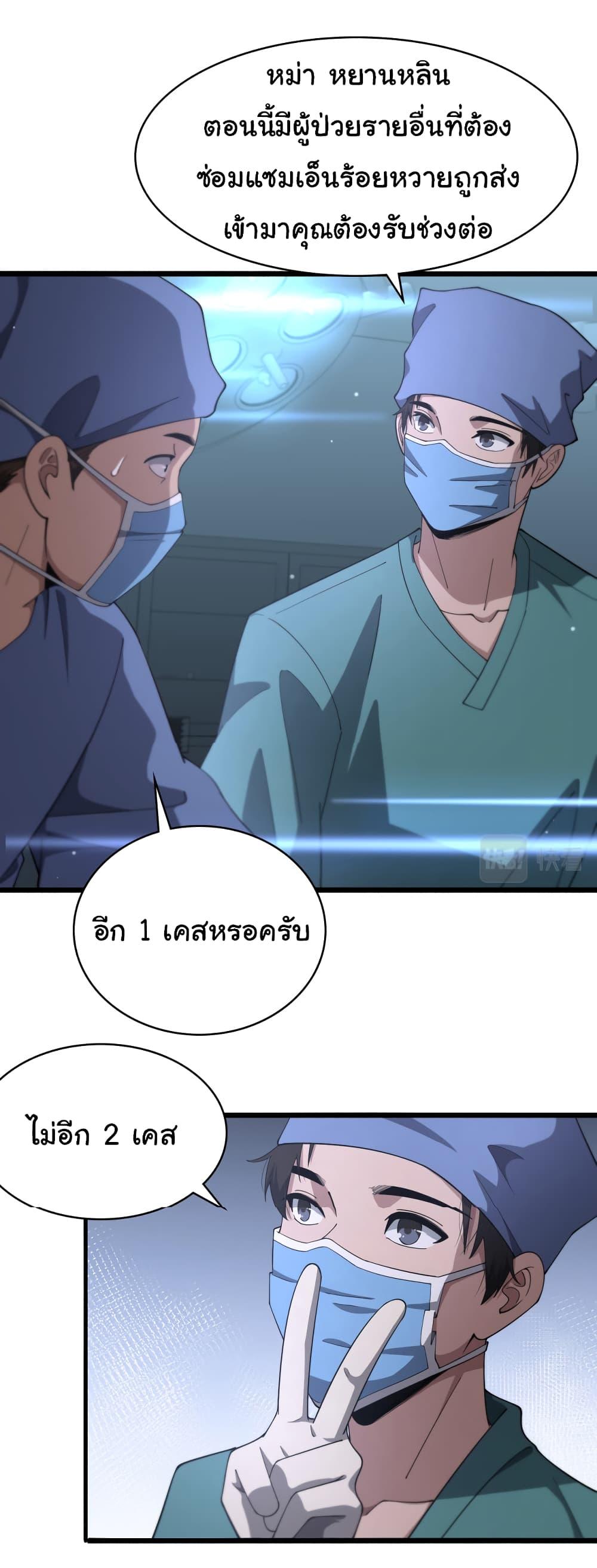 Manga-lc-com อ่านมังงะ อ่านการ์ตูน ออนไลน์ ฟรี Dr.Lingran’s Ultimate System ตอนที่ 1 2 3 4 5 6 7 8 9 10 11 12 13 14 ฟรี ไม่มีโฆษณา Manga-lc - อ่าน มังงะ อ่าน การ์ตูน ออนไลน์ อ่านมังงะ ฟรี