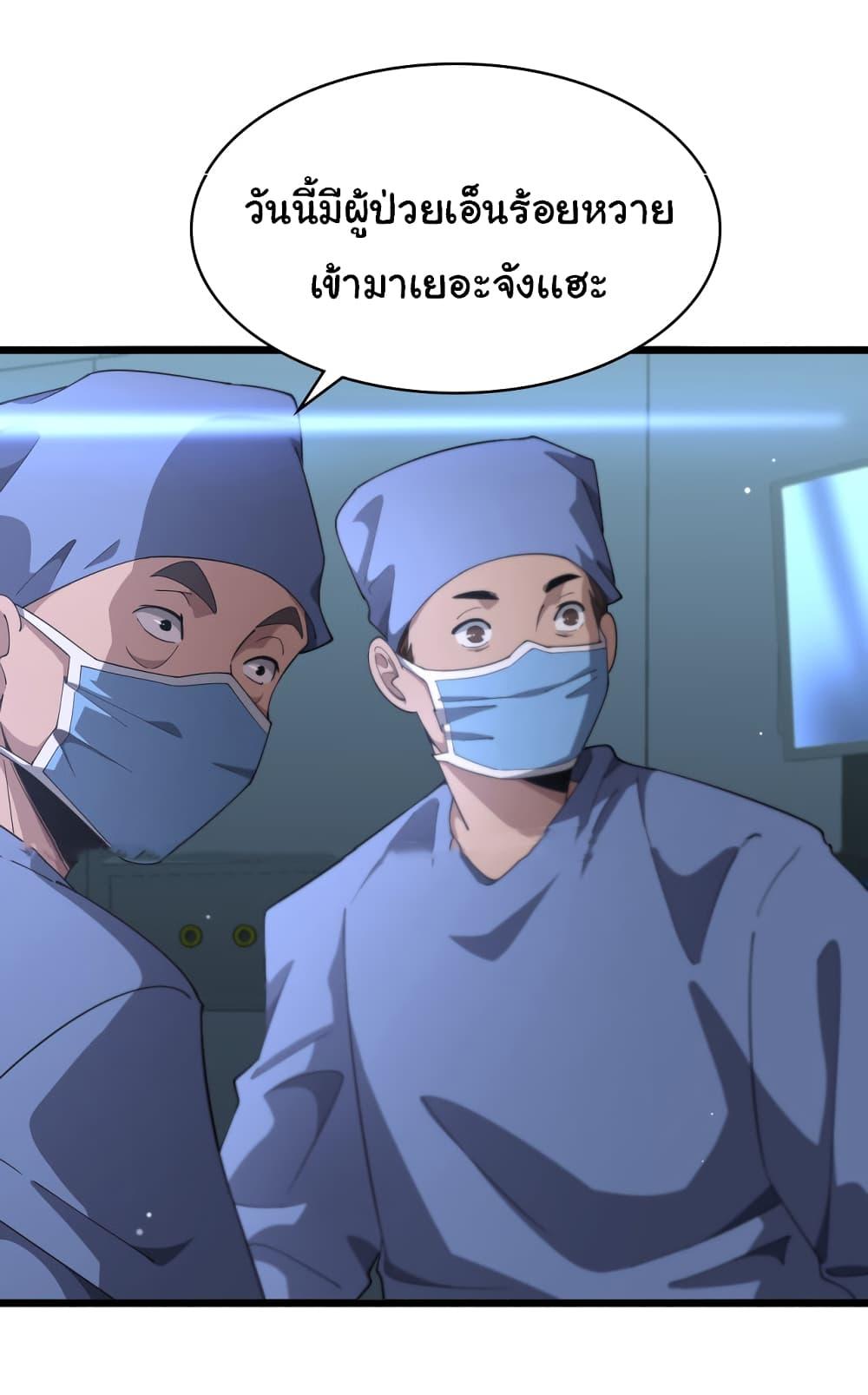 Manga-lc-com อ่านมังงะ อ่านการ์ตูน ออนไลน์ ฟรี Dr.Lingran’s Ultimate System ตอนที่ 1 2 3 4 5 6 7 8 9 10 11 12 13 14 ฟรี ไม่มีโฆษณา Manga-lc - อ่าน มังงะ อ่าน การ์ตูน ออนไลน์ อ่านมังงะ ฟรี