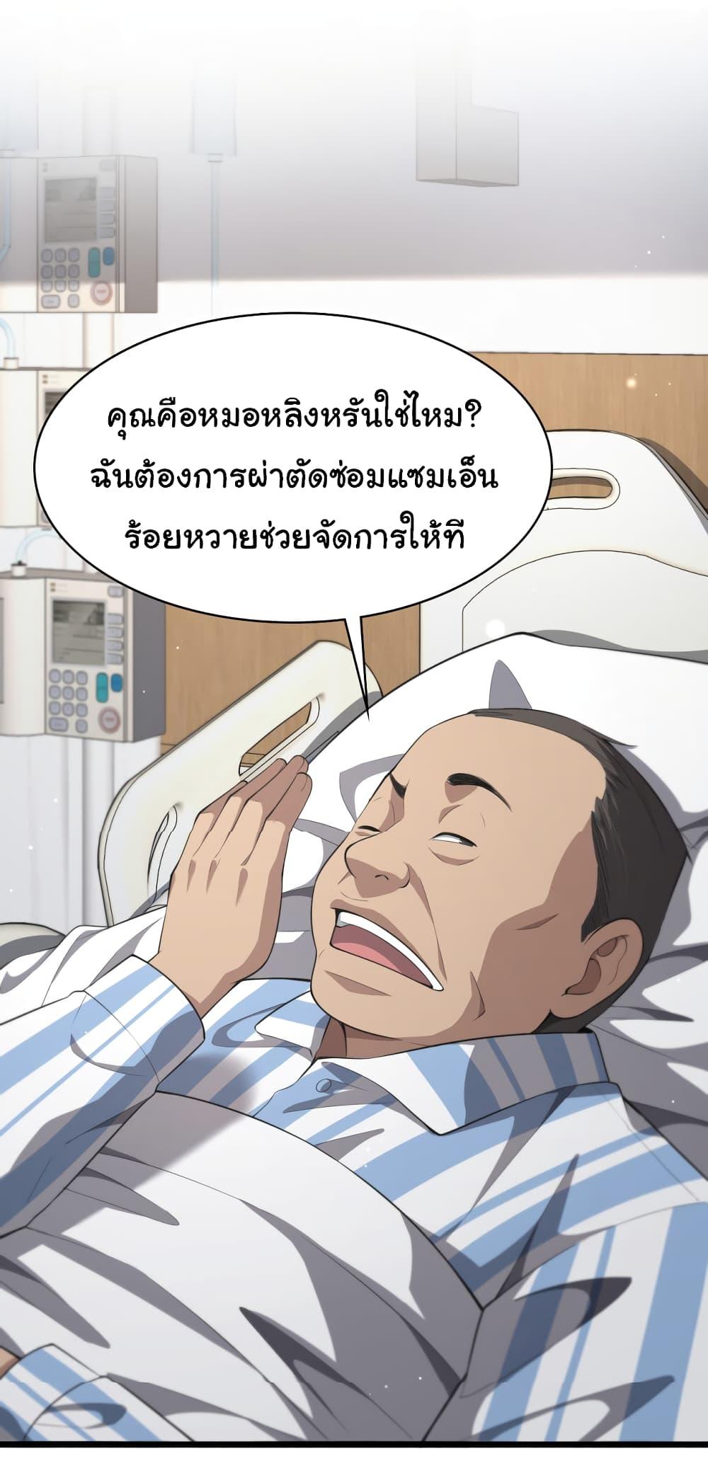 Manga-lc-com อ่านมังงะ อ่านการ์ตูน ออนไลน์ ฟรี Dr.Lingran’s Ultimate System ตอนที่ 1 2 3 4 5 6 7 8 9 10 11 12 13 14 ฟรี ไม่มีโฆษณา Manga-lc - อ่าน มังงะ อ่าน การ์ตูน ออนไลน์ อ่านมังงะ ฟรี