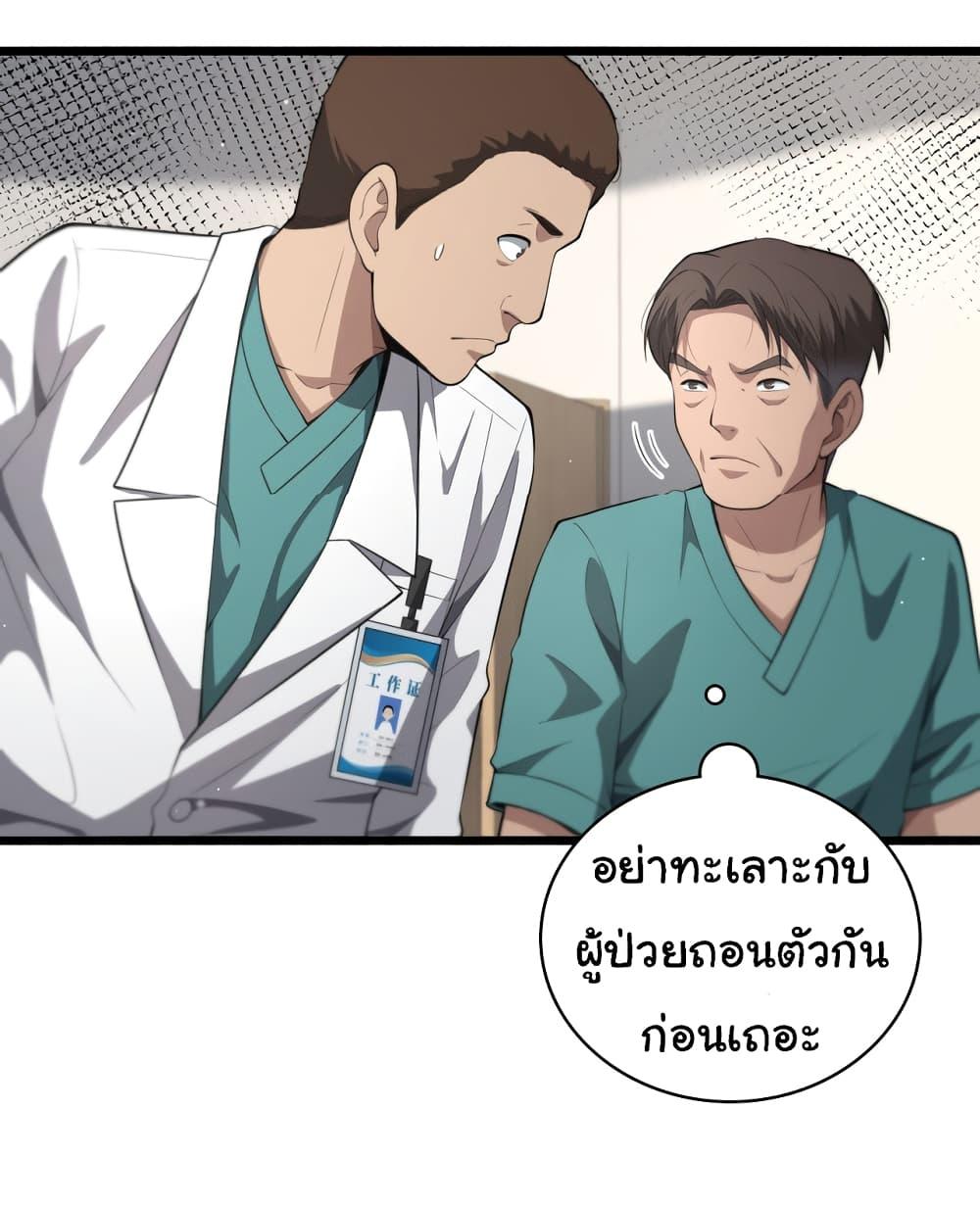 Manga-lc-com อ่านมังงะ อ่านการ์ตูน ออนไลน์ ฟรี Dr.Lingran’s Ultimate System ตอนที่ 1 2 3 4 5 6 7 8 9 10 11 12 13 14 ฟรี ไม่มีโฆษณา Manga-lc - อ่าน มังงะ อ่าน การ์ตูน ออนไลน์ อ่านมังงะ ฟรี