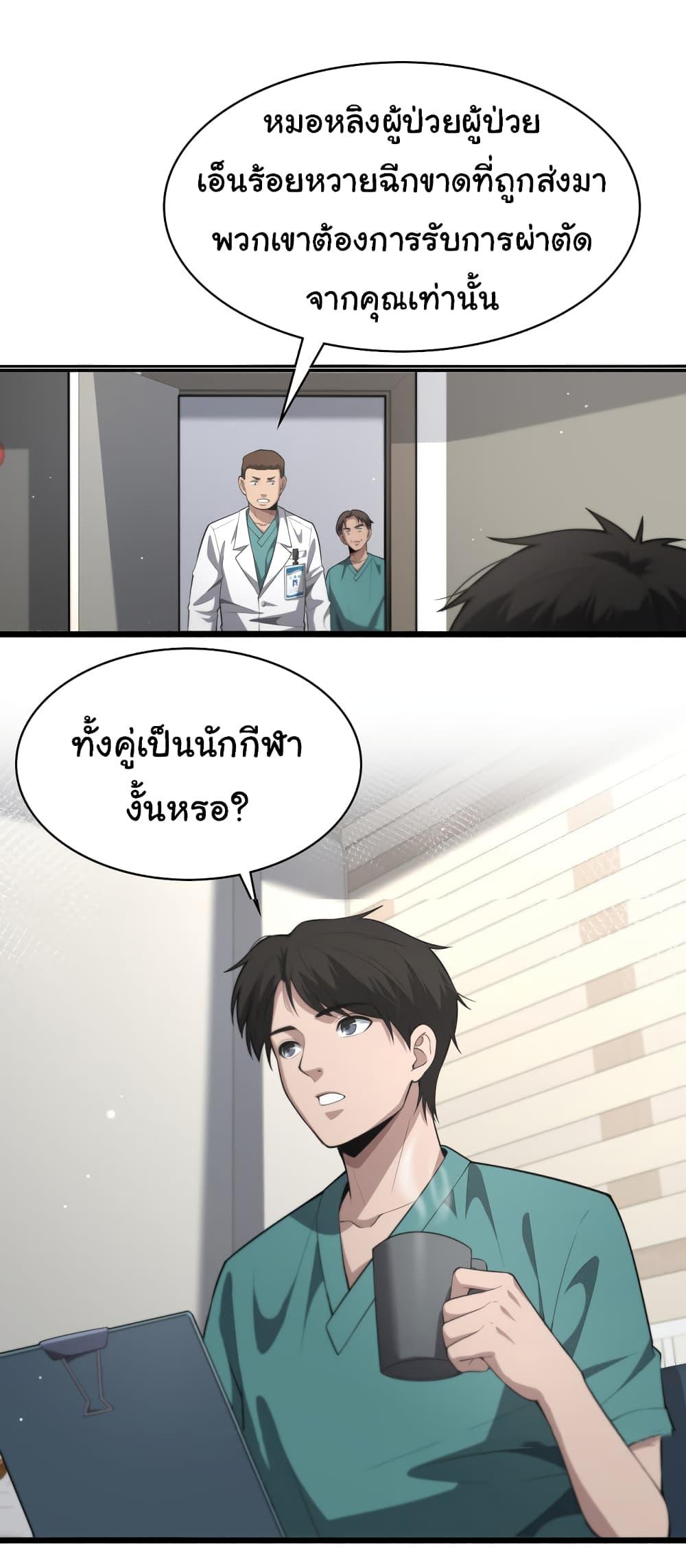 Manga-lc-com อ่านมังงะ อ่านการ์ตูน ออนไลน์ ฟรี Dr.Lingran’s Ultimate System ตอนที่ 1 2 3 4 5 6 7 8 9 10 11 12 13 14 ฟรี ไม่มีโฆษณา Manga-lc - อ่าน มังงะ อ่าน การ์ตูน ออนไลน์ อ่านมังงะ ฟรี