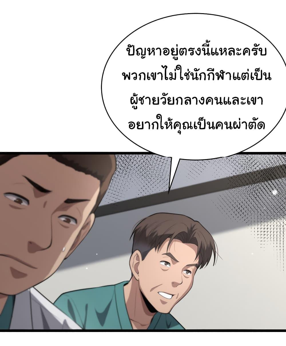 Manga-lc-com อ่านมังงะ อ่านการ์ตูน ออนไลน์ ฟรี Dr.Lingran’s Ultimate System ตอนที่ 1 2 3 4 5 6 7 8 9 10 11 12 13 14 ฟรี ไม่มีโฆษณา Manga-lc - อ่าน มังงะ อ่าน การ์ตูน ออนไลน์ อ่านมังงะ ฟรี