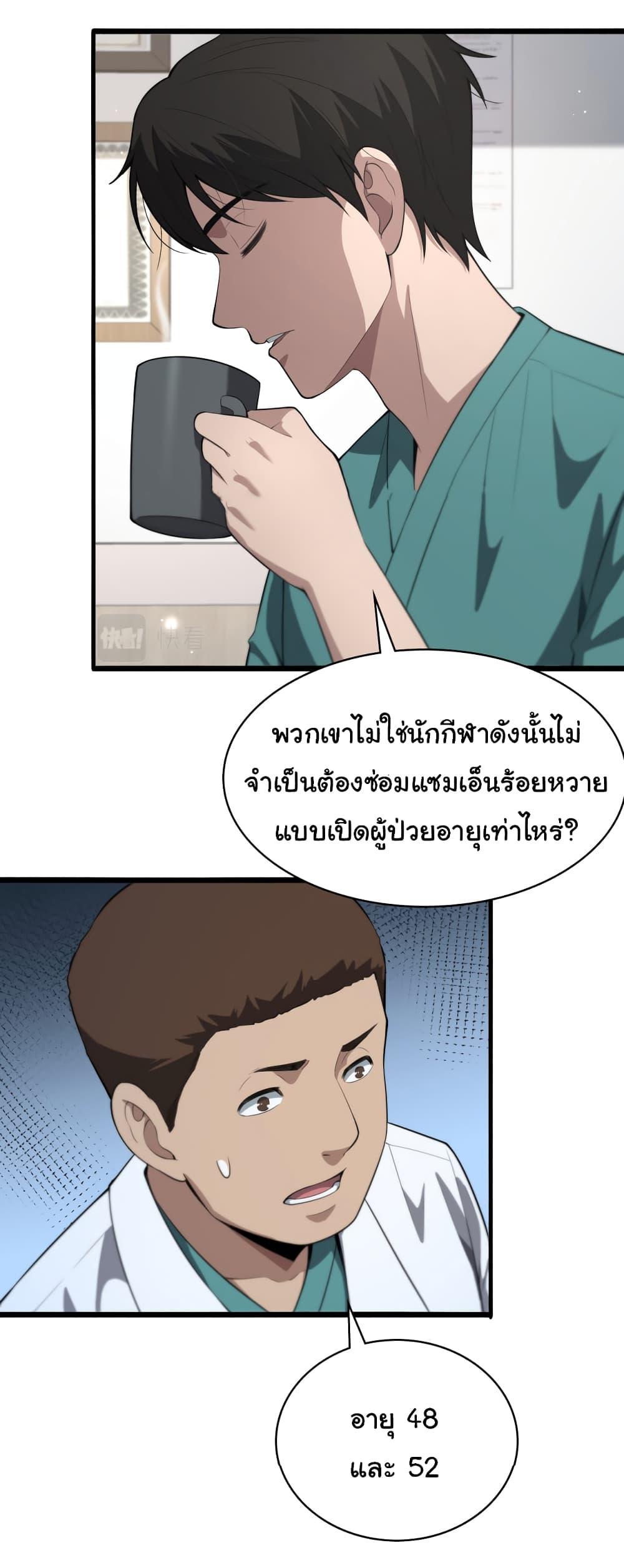 Manga-lc-com อ่านมังงะ อ่านการ์ตูน ออนไลน์ ฟรี Dr.Lingran’s Ultimate System ตอนที่ 1 2 3 4 5 6 7 8 9 10 11 12 13 14 ฟรี ไม่มีโฆษณา Manga-lc - อ่าน มังงะ อ่าน การ์ตูน ออนไลน์ อ่านมังงะ ฟรี