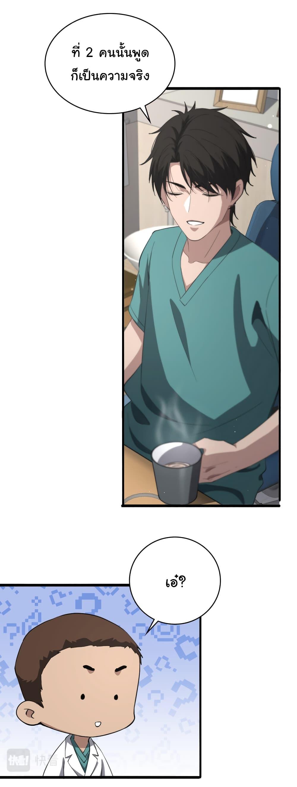 Manga-lc-com อ่านมังงะ อ่านการ์ตูน ออนไลน์ ฟรี Dr.Lingran’s Ultimate System ตอนที่ 1 2 3 4 5 6 7 8 9 10 11 12 13 14 ฟรี ไม่มีโฆษณา Manga-lc - อ่าน มังงะ อ่าน การ์ตูน ออนไลน์ อ่านมังงะ ฟรี