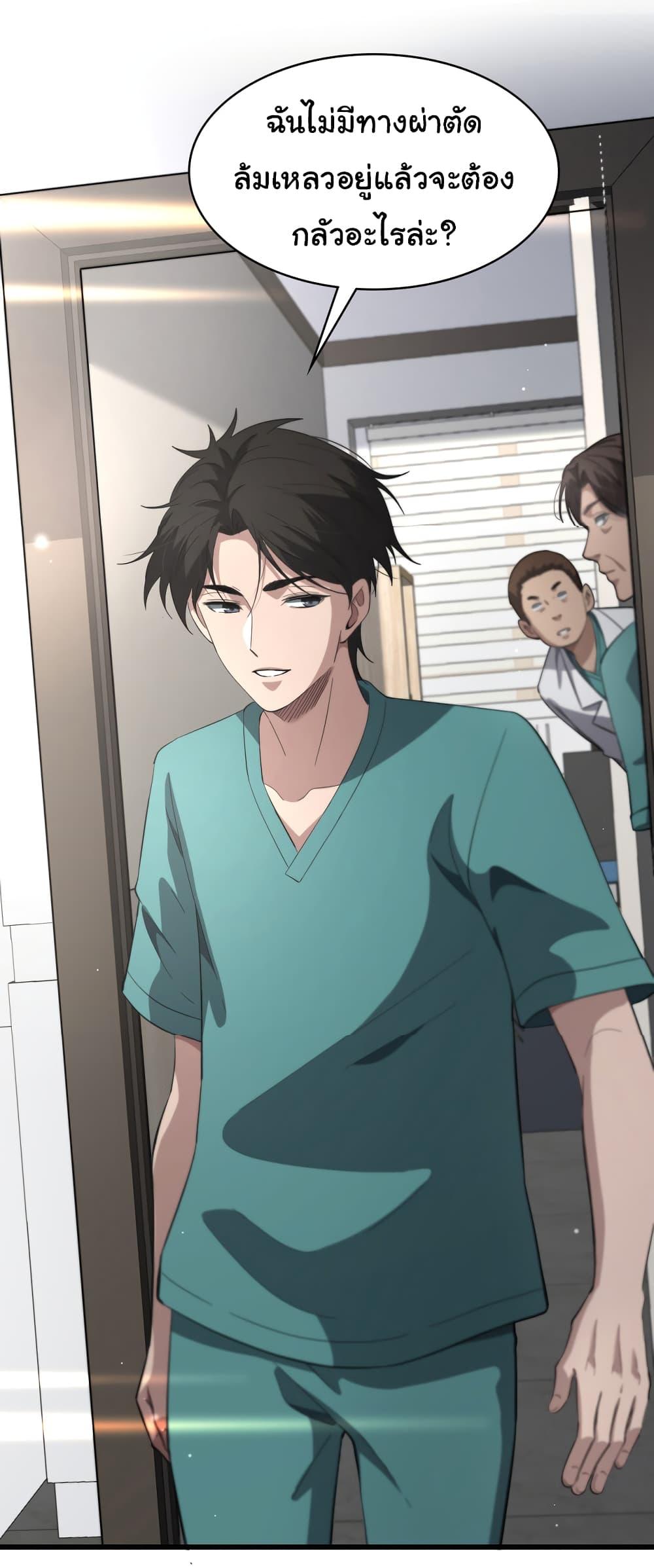 Manga-lc-com อ่านมังงะ อ่านการ์ตูน ออนไลน์ ฟรี Dr.Lingran’s Ultimate System ตอนที่ 1 2 3 4 5 6 7 8 9 10 11 12 13 14 ฟรี ไม่มีโฆษณา Manga-lc - อ่าน มังงะ อ่าน การ์ตูน ออนไลน์ อ่านมังงะ ฟรี