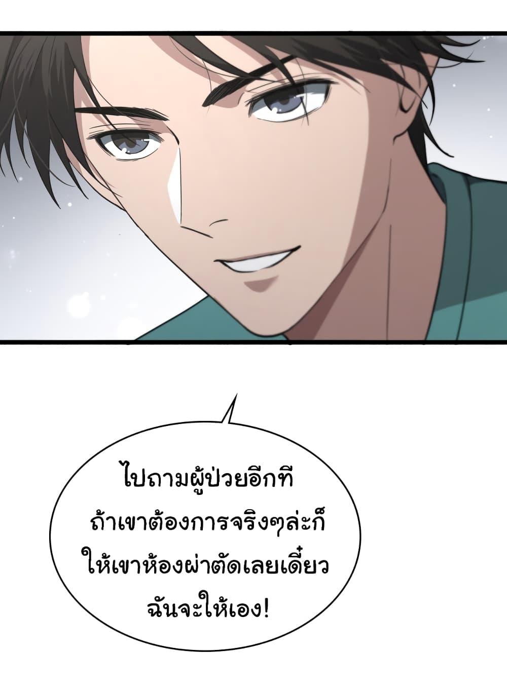 Manga-lc-com อ่านมังงะ อ่านการ์ตูน ออนไลน์ ฟรี Dr.Lingran’s Ultimate System ตอนที่ 1 2 3 4 5 6 7 8 9 10 11 12 13 14 ฟรี ไม่มีโฆษณา Manga-lc - อ่าน มังงะ อ่าน การ์ตูน ออนไลน์ อ่านมังงะ ฟรี