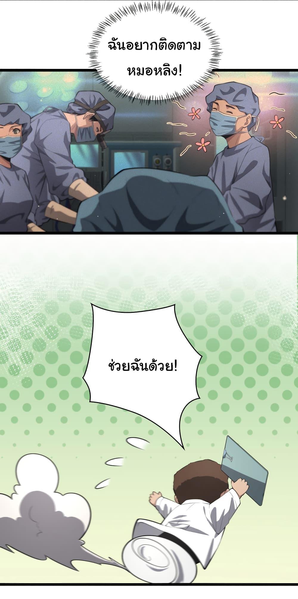 Manga-lc-com อ่านมังงะ อ่านการ์ตูน ออนไลน์ ฟรี Dr.Lingran’s Ultimate System ตอนที่ 1 2 3 4 5 6 7 8 9 10 11 12 13 14 ฟรี ไม่มีโฆษณา Manga-lc - อ่าน มังงะ อ่าน การ์ตูน ออนไลน์ อ่านมังงะ ฟรี