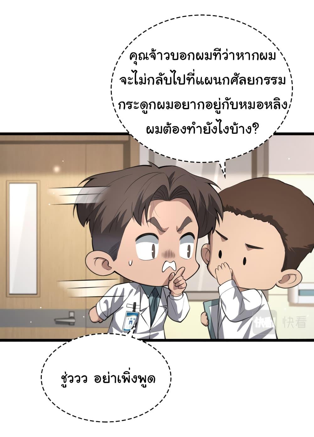 Manga-lc-com อ่านมังงะ อ่านการ์ตูน ออนไลน์ ฟรี Dr.Lingran’s Ultimate System ตอนที่ 1 2 3 4 5 6 7 8 9 10 11 12 13 14 ฟรี ไม่มีโฆษณา Manga-lc - อ่าน มังงะ อ่าน การ์ตูน ออนไลน์ อ่านมังงะ ฟรี