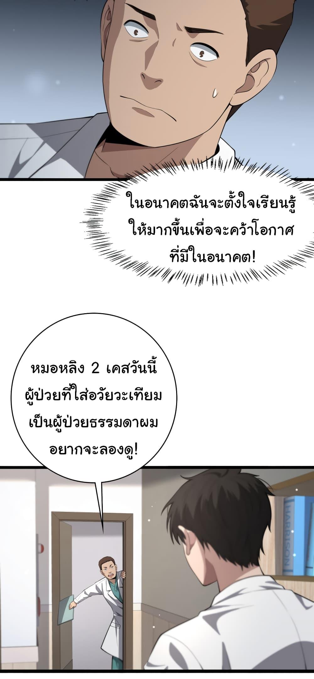 Manga-lc-com อ่านมังงะ อ่านการ์ตูน ออนไลน์ ฟรี Dr.Lingran’s Ultimate System ตอนที่ 1 2 3 4 5 6 7 8 9 10 11 12 13 14 ฟรี ไม่มีโฆษณา Manga-lc - อ่าน มังงะ อ่าน การ์ตูน ออนไลน์ อ่านมังงะ ฟรี