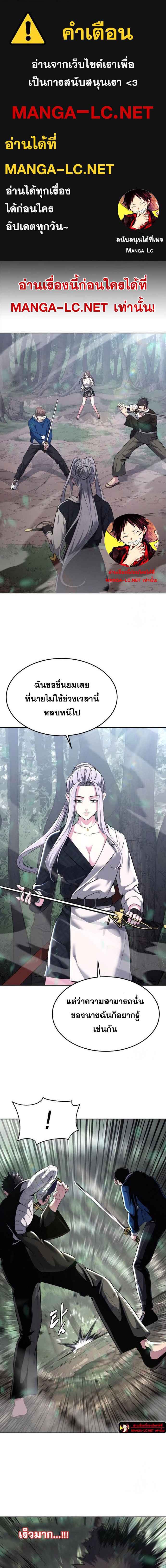 Doujin-Lc- อ่าน โดจิน มังฮวา เกาหลี ญี่ปุ่น จีน แปลไทย ตั๋วโกงชีวิตภาค2 ตอนที่ 1 2 3 4 5 6 7 8 9 10 11 12 13 14 ฟรี ไม่มีโฆษณา อ่าน โดจิน Manhwa เกาหลี ญี่ปุ่น จีน เรามีครบ คัดมาให้เน้นๆ โดจิน 18+ รับประกันความฟินโดย  Doujin Lc