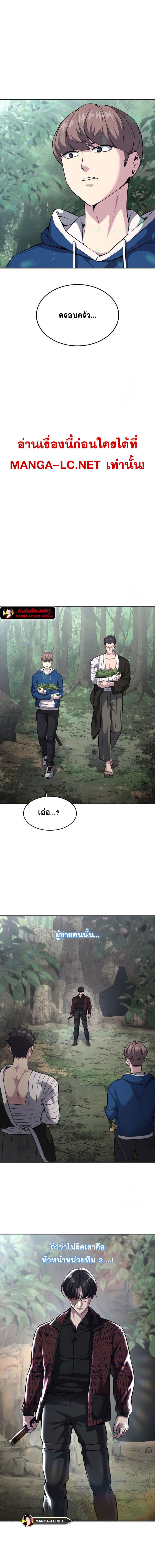 Doujin-Lc- อ่าน โดจิน มังฮวา เกาหลี ญี่ปุ่น จีน แปลไทย ตั๋วโกงชีวิตภาค2 ตอนที่ 1 2 3 4 5 6 7 8 9 10 11 12 13 14 ฟรี ไม่มีโฆษณา อ่าน โดจิน Manhwa เกาหลี ญี่ปุ่น จีน เรามีครบ คัดมาให้เน้นๆ โดจิน 18+ รับประกันความฟินโดย  Doujin Lc