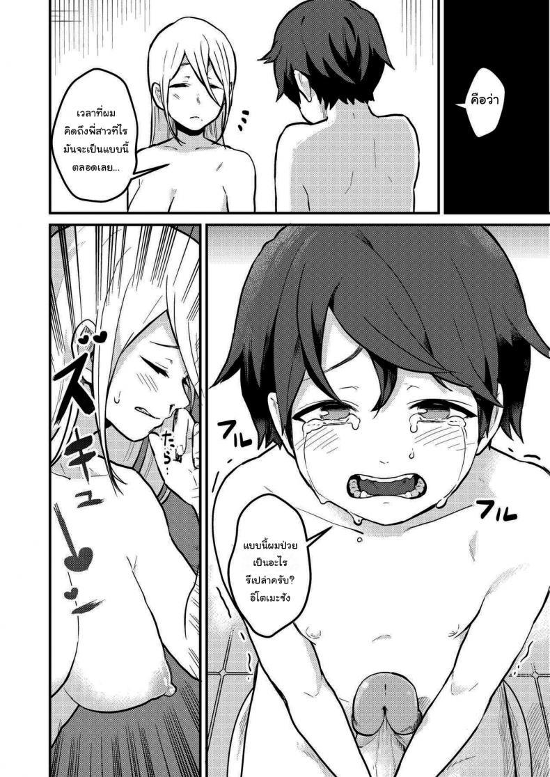 Doujin-Lc- อ่าน โดจิน มังฮวา เกาหลี ญี่ปุ่น จีน แปลไทย เข้ามารอที่ห้องฉันก่อนก็ได้นะ (Pandanuki) Crossing the Thin Line Between Neighbors to Lovers ตอนที่ 1 2 3 4 5 6 7 8 9 10 11 12 13 14 ฟรี ไม่มีโฆษณา อ่าน โดจิน Manhwa เกาหลี ญี่ปุ่น จีน เรามีครบ คัดมาให้เน้นๆ โดจิน 18+ รับประกันความฟินโดย  Doujin Lc