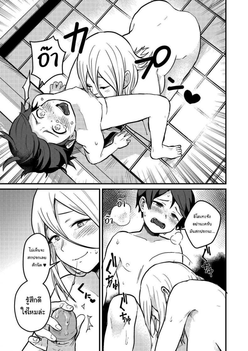 Doujin-Lc- อ่าน โดจิน มังฮวา เกาหลี ญี่ปุ่น จีน แปลไทย เข้ามารอที่ห้องฉันก่อนก็ได้นะ (Pandanuki) Crossing the Thin Line Between Neighbors to Lovers ตอนที่ 1 2 3 4 5 6 7 8 9 10 11 12 13 14 ฟรี ไม่มีโฆษณา อ่าน โดจิน Manhwa เกาหลี ญี่ปุ่น จีน เรามีครบ คัดมาให้เน้นๆ โดจิน 18+ รับประกันความฟินโดย  Doujin Lc