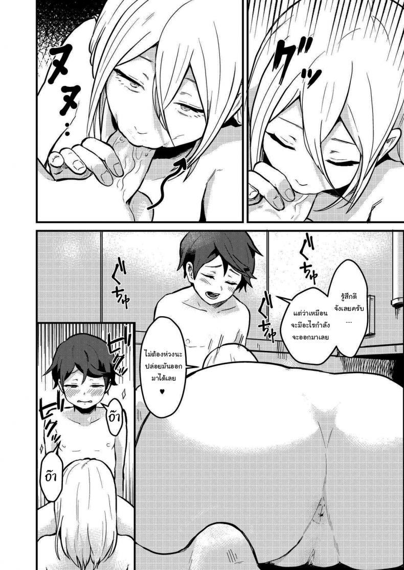 Doujin-Lc- อ่าน โดจิน มังฮวา เกาหลี ญี่ปุ่น จีน แปลไทย เข้ามารอที่ห้องฉันก่อนก็ได้นะ (Pandanuki) Crossing the Thin Line Between Neighbors to Lovers ตอนที่ 1 2 3 4 5 6 7 8 9 10 11 12 13 14 ฟรี ไม่มีโฆษณา อ่าน โดจิน Manhwa เกาหลี ญี่ปุ่น จีน เรามีครบ คัดมาให้เน้นๆ โดจิน 18+ รับประกันความฟินโดย  Doujin Lc