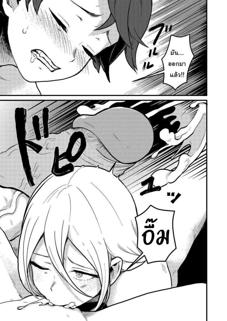 Doujin-Lc- อ่าน โดจิน มังฮวา เกาหลี ญี่ปุ่น จีน แปลไทย เข้ามารอที่ห้องฉันก่อนก็ได้นะ (Pandanuki) Crossing the Thin Line Between Neighbors to Lovers ตอนที่ 1 2 3 4 5 6 7 8 9 10 11 12 13 14 ฟรี ไม่มีโฆษณา อ่าน โดจิน Manhwa เกาหลี ญี่ปุ่น จีน เรามีครบ คัดมาให้เน้นๆ โดจิน 18+ รับประกันความฟินโดย  Doujin Lc