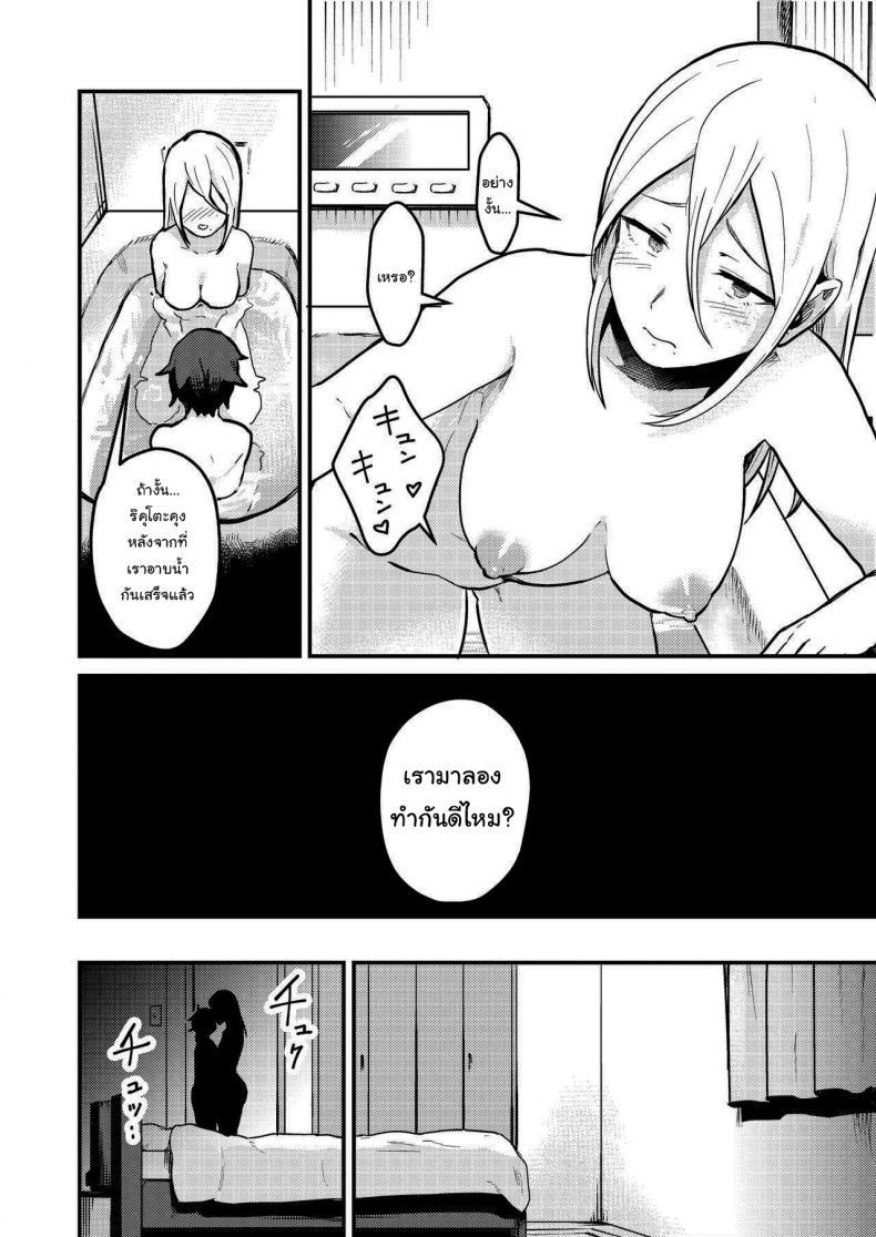 Doujin-Lc- อ่าน โดจิน มังฮวา เกาหลี ญี่ปุ่น จีน แปลไทย เข้ามารอที่ห้องฉันก่อนก็ได้นะ (Pandanuki) Crossing the Thin Line Between Neighbors to Lovers ตอนที่ 1 2 3 4 5 6 7 8 9 10 11 12 13 14 ฟรี ไม่มีโฆษณา อ่าน โดจิน Manhwa เกาหลี ญี่ปุ่น จีน เรามีครบ คัดมาให้เน้นๆ โดจิน 18+ รับประกันความฟินโดย  Doujin Lc