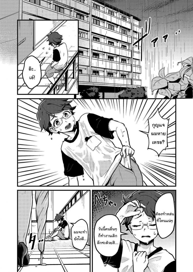 Doujin-Lc- อ่าน โดจิน มังฮวา เกาหลี ญี่ปุ่น จีน แปลไทย เข้ามารอที่ห้องฉันก่อนก็ได้นะ (Pandanuki) Crossing the Thin Line Between Neighbors to Lovers ตอนที่ 1 2 3 4 5 6 7 8 9 10 11 12 13 14 ฟรี ไม่มีโฆษณา อ่าน โดจิน Manhwa เกาหลี ญี่ปุ่น จีน เรามีครบ คัดมาให้เน้นๆ โดจิน 18+ รับประกันความฟินโดย  Doujin Lc