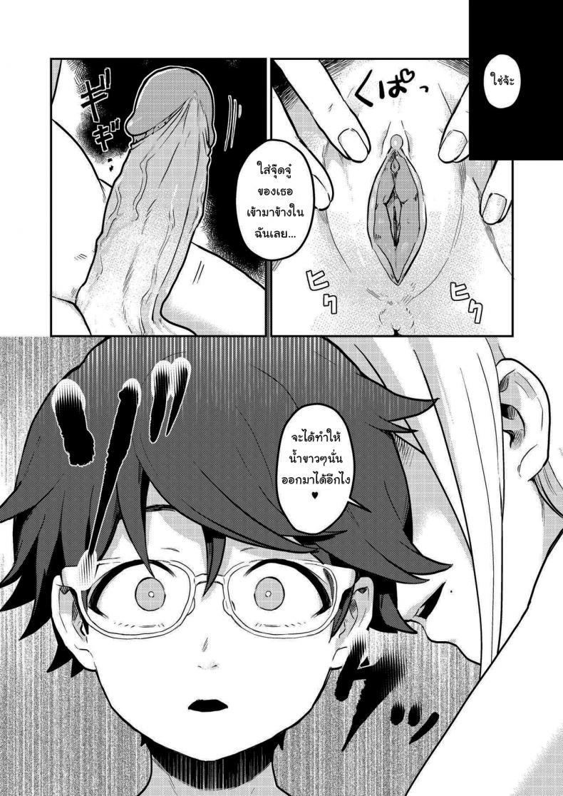 Doujin-Lc- อ่าน โดจิน มังฮวา เกาหลี ญี่ปุ่น จีน แปลไทย เข้ามารอที่ห้องฉันก่อนก็ได้นะ (Pandanuki) Crossing the Thin Line Between Neighbors to Lovers ตอนที่ 1 2 3 4 5 6 7 8 9 10 11 12 13 14 ฟรี ไม่มีโฆษณา อ่าน โดจิน Manhwa เกาหลี ญี่ปุ่น จีน เรามีครบ คัดมาให้เน้นๆ โดจิน 18+ รับประกันความฟินโดย  Doujin Lc