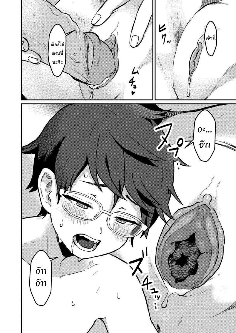 Doujin-Lc- อ่าน โดจิน มังฮวา เกาหลี ญี่ปุ่น จีน แปลไทย เข้ามารอที่ห้องฉันก่อนก็ได้นะ (Pandanuki) Crossing the Thin Line Between Neighbors to Lovers ตอนที่ 1 2 3 4 5 6 7 8 9 10 11 12 13 14 ฟรี ไม่มีโฆษณา อ่าน โดจิน Manhwa เกาหลี ญี่ปุ่น จีน เรามีครบ คัดมาให้เน้นๆ โดจิน 18+ รับประกันความฟินโดย  Doujin Lc