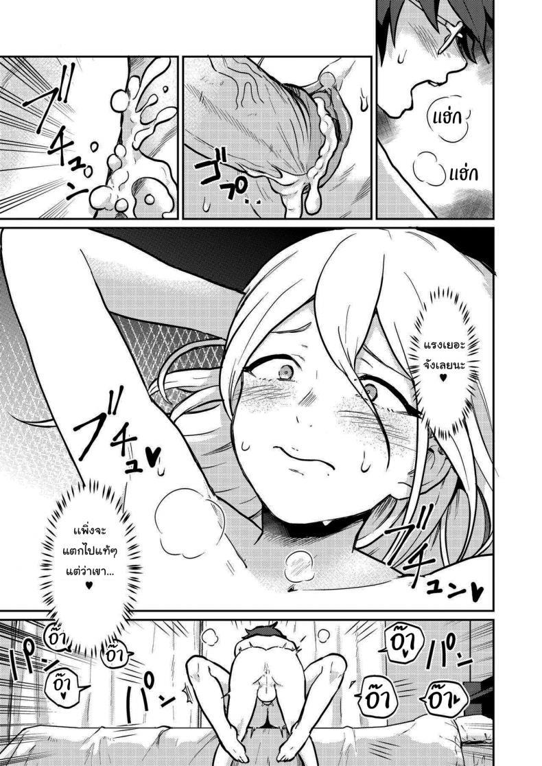 Doujin-Lc- อ่าน โดจิน มังฮวา เกาหลี ญี่ปุ่น จีน แปลไทย เข้ามารอที่ห้องฉันก่อนก็ได้นะ (Pandanuki) Crossing the Thin Line Between Neighbors to Lovers ตอนที่ 1 2 3 4 5 6 7 8 9 10 11 12 13 14 ฟรี ไม่มีโฆษณา อ่าน โดจิน Manhwa เกาหลี ญี่ปุ่น จีน เรามีครบ คัดมาให้เน้นๆ โดจิน 18+ รับประกันความฟินโดย  Doujin Lc