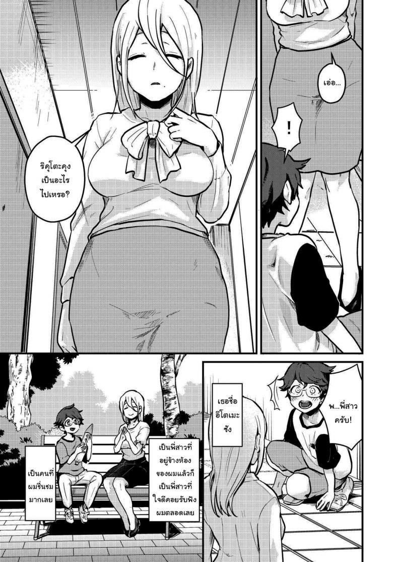 Doujin-Lc- อ่าน โดจิน มังฮวา เกาหลี ญี่ปุ่น จีน แปลไทย เข้ามารอที่ห้องฉันก่อนก็ได้นะ (Pandanuki) Crossing the Thin Line Between Neighbors to Lovers ตอนที่ 1 2 3 4 5 6 7 8 9 10 11 12 13 14 ฟรี ไม่มีโฆษณา อ่าน โดจิน Manhwa เกาหลี ญี่ปุ่น จีน เรามีครบ คัดมาให้เน้นๆ โดจิน 18+ รับประกันความฟินโดย  Doujin Lc