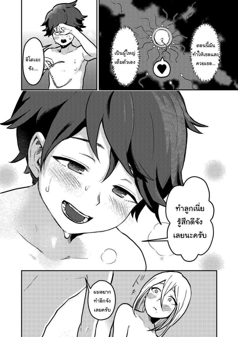 Doujin-Lc- อ่าน โดจิน มังฮวา เกาหลี ญี่ปุ่น จีน แปลไทย เข้ามารอที่ห้องฉันก่อนก็ได้นะ (Pandanuki) Crossing the Thin Line Between Neighbors to Lovers ตอนที่ 1 2 3 4 5 6 7 8 9 10 11 12 13 14 ฟรี ไม่มีโฆษณา อ่าน โดจิน Manhwa เกาหลี ญี่ปุ่น จีน เรามีครบ คัดมาให้เน้นๆ โดจิน 18+ รับประกันความฟินโดย  Doujin Lc