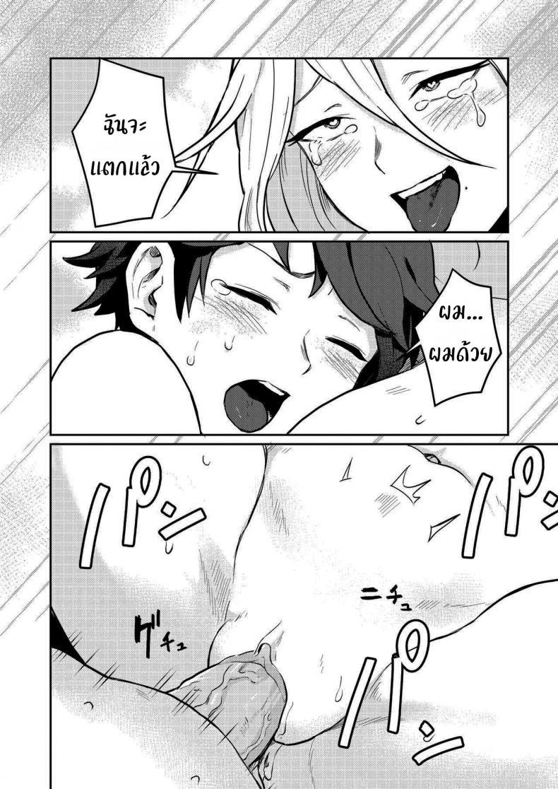 Doujin-Lc- อ่าน โดจิน มังฮวา เกาหลี ญี่ปุ่น จีน แปลไทย เข้ามารอที่ห้องฉันก่อนก็ได้นะ (Pandanuki) Crossing the Thin Line Between Neighbors to Lovers ตอนที่ 1 2 3 4 5 6 7 8 9 10 11 12 13 14 ฟรี ไม่มีโฆษณา อ่าน โดจิน Manhwa เกาหลี ญี่ปุ่น จีน เรามีครบ คัดมาให้เน้นๆ โดจิน 18+ รับประกันความฟินโดย  Doujin Lc