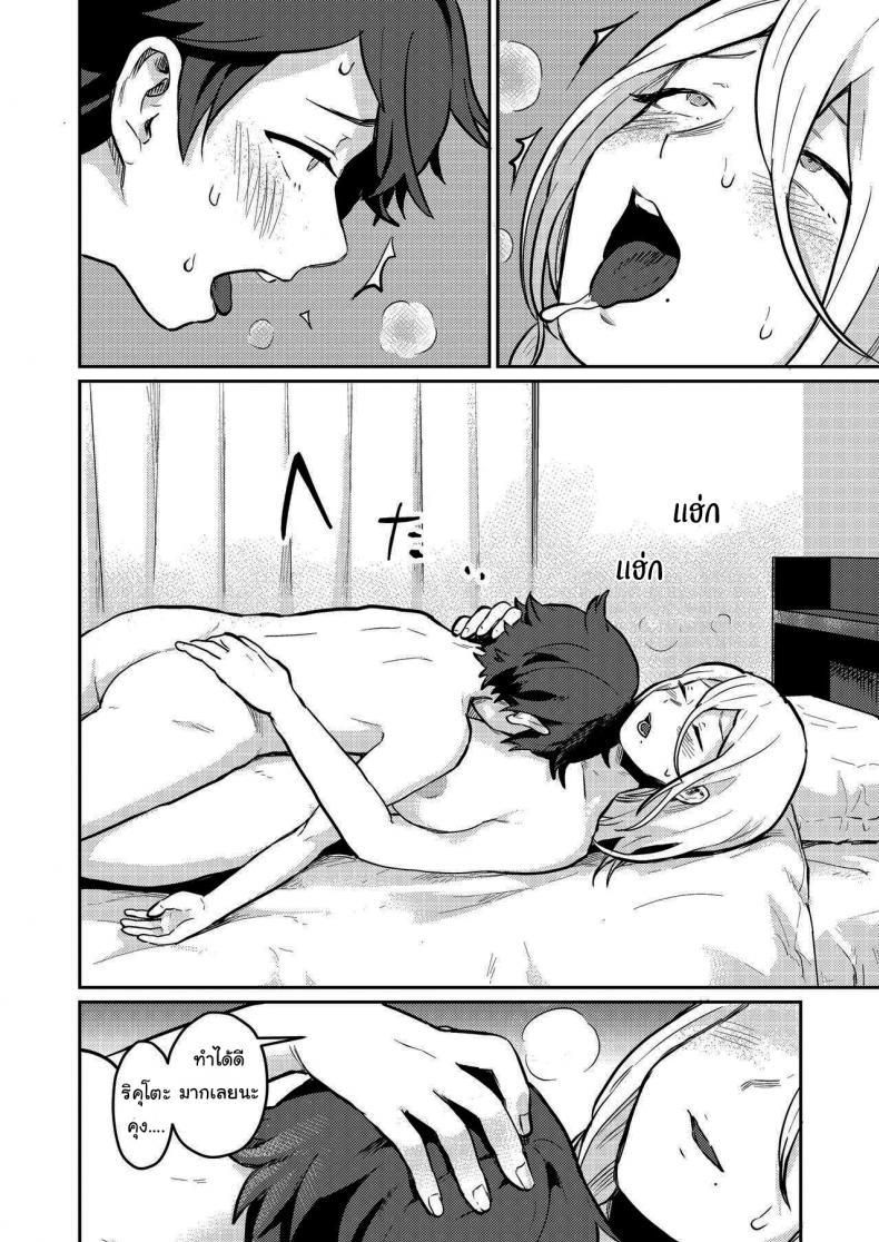 Doujin-Lc- อ่าน โดจิน มังฮวา เกาหลี ญี่ปุ่น จีน แปลไทย เข้ามารอที่ห้องฉันก่อนก็ได้นะ (Pandanuki) Crossing the Thin Line Between Neighbors to Lovers ตอนที่ 1 2 3 4 5 6 7 8 9 10 11 12 13 14 ฟรี ไม่มีโฆษณา อ่าน โดจิน Manhwa เกาหลี ญี่ปุ่น จีน เรามีครบ คัดมาให้เน้นๆ โดจิน 18+ รับประกันความฟินโดย  Doujin Lc