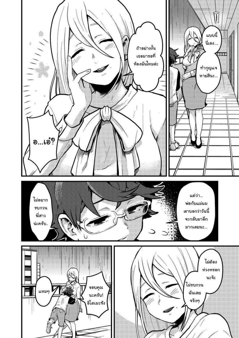 Doujin-Lc- อ่าน โดจิน มังฮวา เกาหลี ญี่ปุ่น จีน แปลไทย เข้ามารอที่ห้องฉันก่อนก็ได้นะ (Pandanuki) Crossing the Thin Line Between Neighbors to Lovers ตอนที่ 1 2 3 4 5 6 7 8 9 10 11 12 13 14 ฟรี ไม่มีโฆษณา อ่าน โดจิน Manhwa เกาหลี ญี่ปุ่น จีน เรามีครบ คัดมาให้เน้นๆ โดจิน 18+ รับประกันความฟินโดย  Doujin Lc