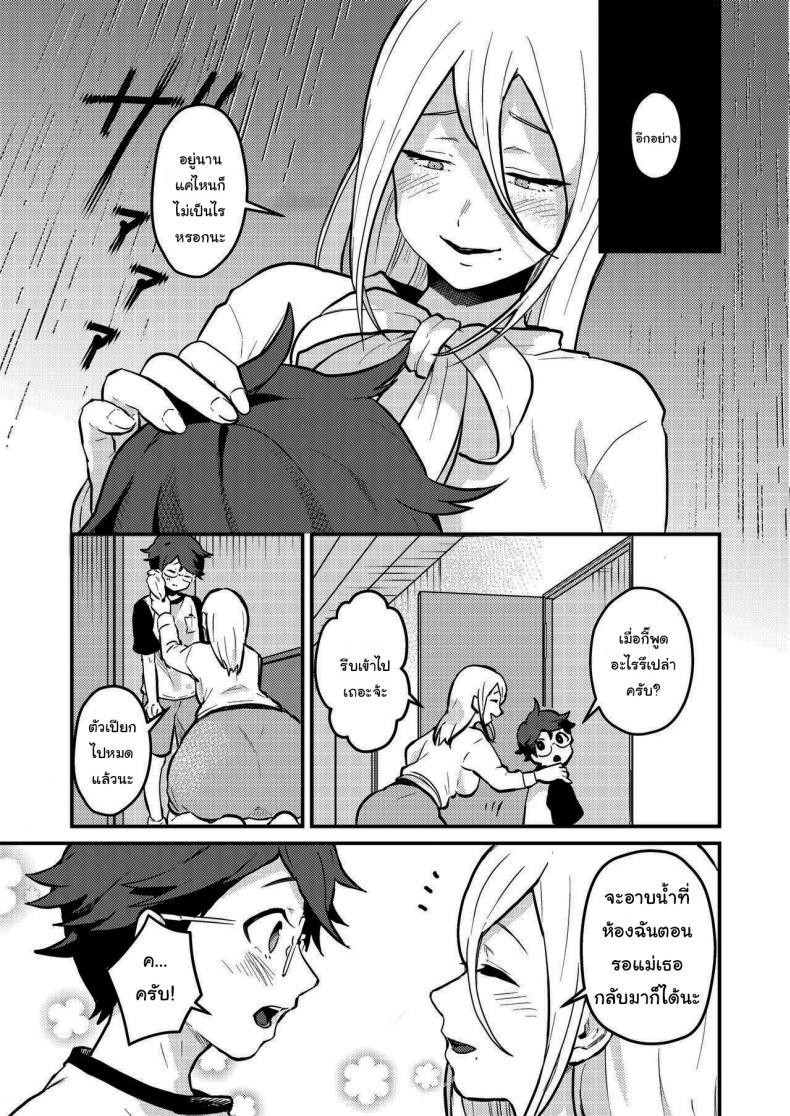 Doujin-Lc- อ่าน โดจิน มังฮวา เกาหลี ญี่ปุ่น จีน แปลไทย เข้ามารอที่ห้องฉันก่อนก็ได้นะ (Pandanuki) Crossing the Thin Line Between Neighbors to Lovers ตอนที่ 1 2 3 4 5 6 7 8 9 10 11 12 13 14 ฟรี ไม่มีโฆษณา อ่าน โดจิน Manhwa เกาหลี ญี่ปุ่น จีน เรามีครบ คัดมาให้เน้นๆ โดจิน 18+ รับประกันความฟินโดย  Doujin Lc