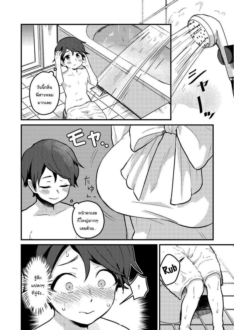 Doujin-Lc- อ่าน โดจิน มังฮวา เกาหลี ญี่ปุ่น จีน แปลไทย เข้ามารอที่ห้องฉันก่อนก็ได้นะ (Pandanuki) Crossing the Thin Line Between Neighbors to Lovers ตอนที่ 1 2 3 4 5 6 7 8 9 10 11 12 13 14 ฟรี ไม่มีโฆษณา อ่าน โดจิน Manhwa เกาหลี ญี่ปุ่น จีน เรามีครบ คัดมาให้เน้นๆ โดจิน 18+ รับประกันความฟินโดย  Doujin Lc