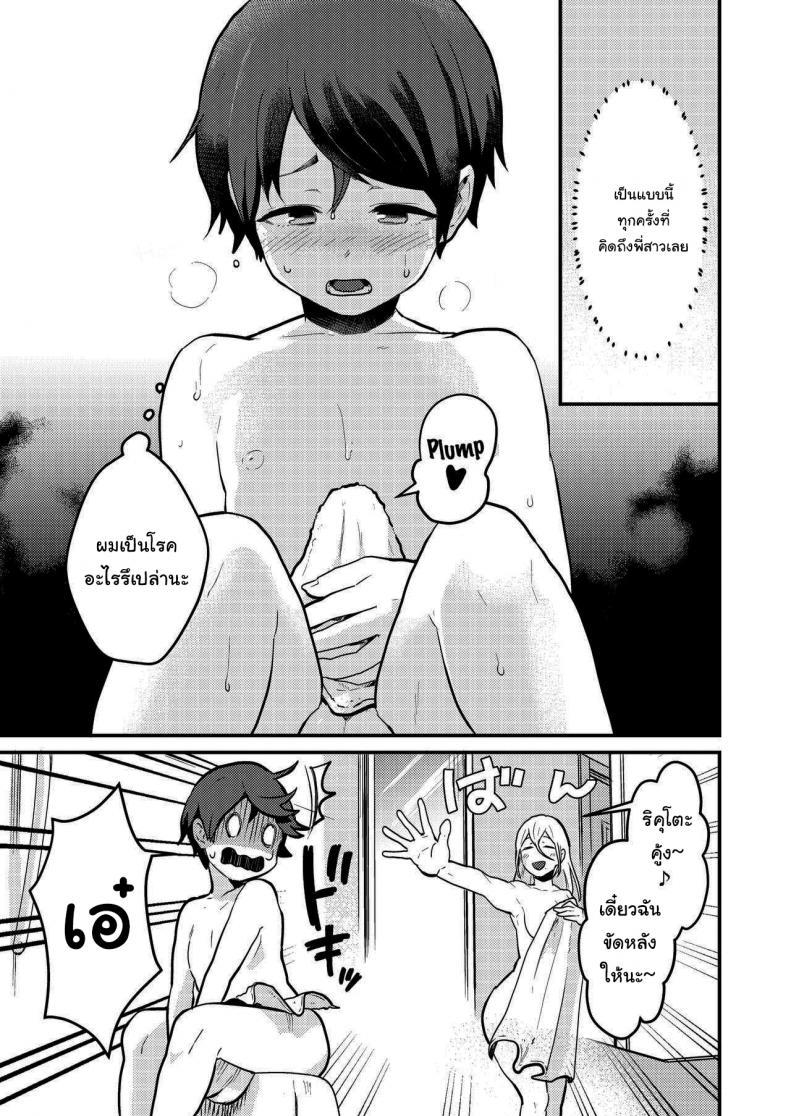 Doujin-Lc- อ่าน โดจิน มังฮวา เกาหลี ญี่ปุ่น จีน แปลไทย เข้ามารอที่ห้องฉันก่อนก็ได้นะ (Pandanuki) Crossing the Thin Line Between Neighbors to Lovers ตอนที่ 1 2 3 4 5 6 7 8 9 10 11 12 13 14 ฟรี ไม่มีโฆษณา อ่าน โดจิน Manhwa เกาหลี ญี่ปุ่น จีน เรามีครบ คัดมาให้เน้นๆ โดจิน 18+ รับประกันความฟินโดย  Doujin Lc