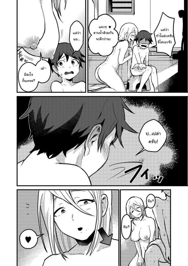 Doujin-Lc- อ่าน โดจิน มังฮวา เกาหลี ญี่ปุ่น จีน แปลไทย เข้ามารอที่ห้องฉันก่อนก็ได้นะ (Pandanuki) Crossing the Thin Line Between Neighbors to Lovers ตอนที่ 1 2 3 4 5 6 7 8 9 10 11 12 13 14 ฟรี ไม่มีโฆษณา อ่าน โดจิน Manhwa เกาหลี ญี่ปุ่น จีน เรามีครบ คัดมาให้เน้นๆ โดจิน 18+ รับประกันความฟินโดย  Doujin Lc
