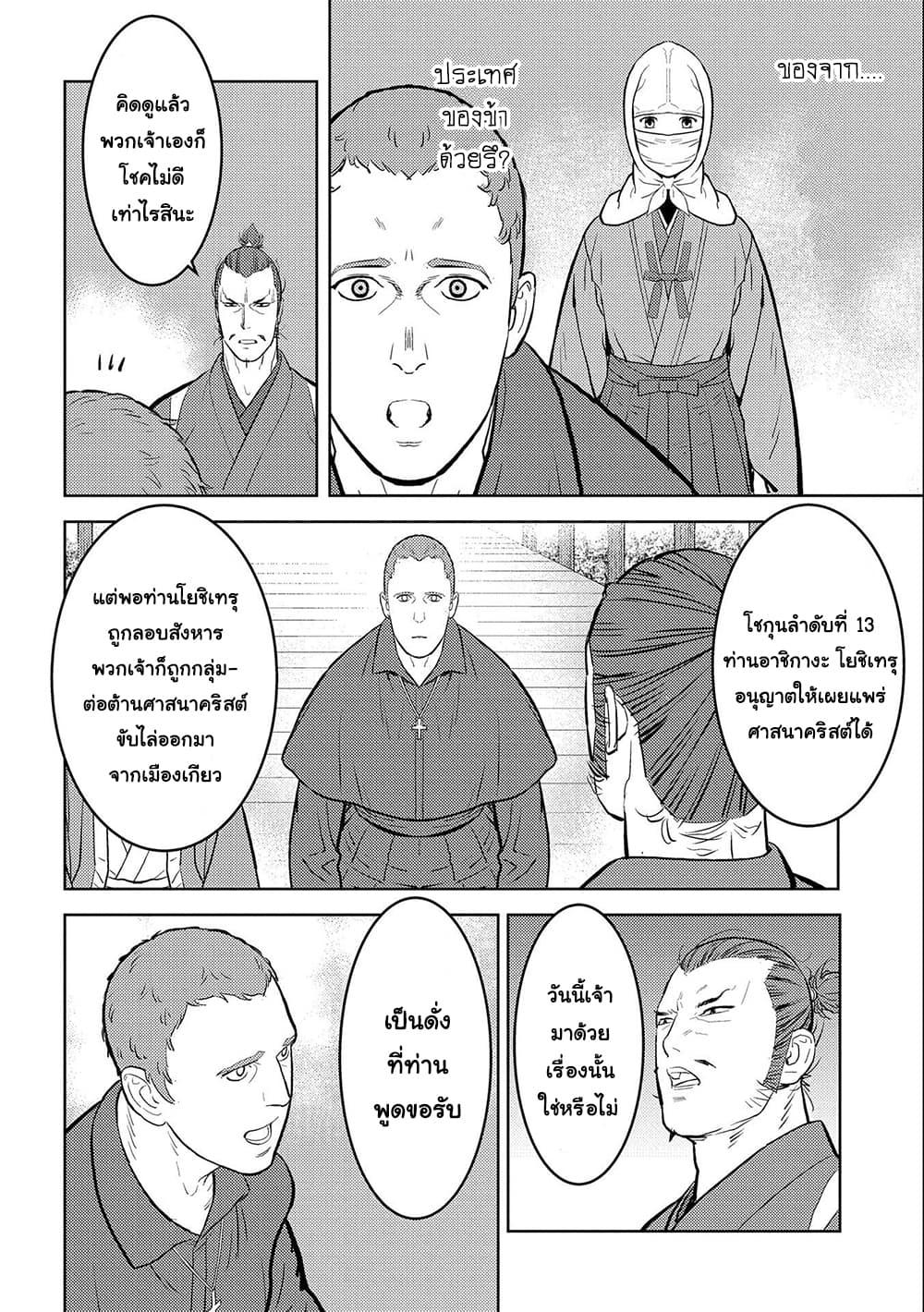 Manga-lc-com อ่านมังงะ อ่านการ์ตูน ออนไลน์ ฟรี Sengoku Komachi Kuroutan Noukou Giga ตอนที่ 1 2 3 4 5 6 7 8 9 10 11 12 13 14 ฟรี ไม่มีโฆษณา Manga-lc - อ่าน มังงะ อ่าน การ์ตูน ออนไลน์ อ่านมังงะ ฟรี