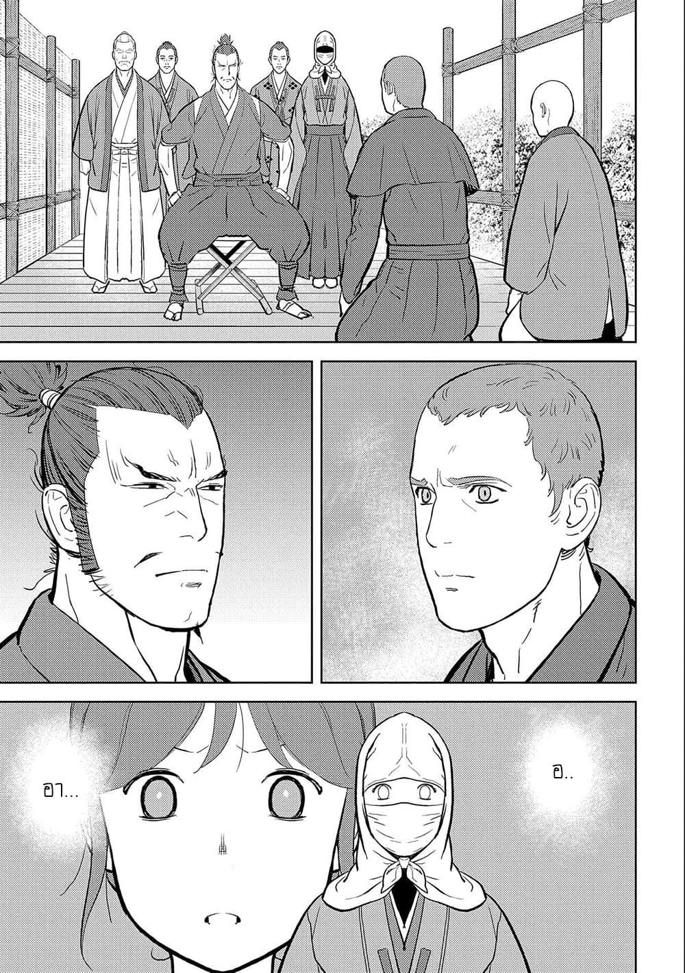 Manga-lc-com อ่านมังงะ อ่านการ์ตูน ออนไลน์ ฟรี Sengoku Komachi Kuroutan Noukou Giga ตอนที่ 1 2 3 4 5 6 7 8 9 10 11 12 13 14 ฟรี ไม่มีโฆษณา Manga-lc - อ่าน มังงะ อ่าน การ์ตูน ออนไลน์ อ่านมังงะ ฟรี