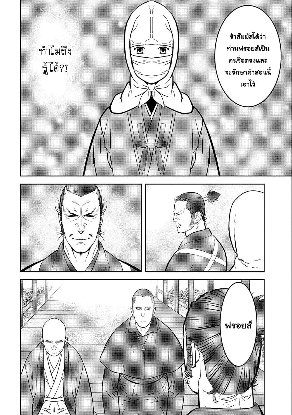 Manga-lc-com อ่านมังงะ อ่านการ์ตูน ออนไลน์ ฟรี Sengoku Komachi Kuroutan Noukou Giga ตอนที่ 1 2 3 4 5 6 7 8 9 10 11 12 13 14 ฟรี ไม่มีโฆษณา Manga-lc - อ่าน มังงะ อ่าน การ์ตูน ออนไลน์ อ่านมังงะ ฟรี