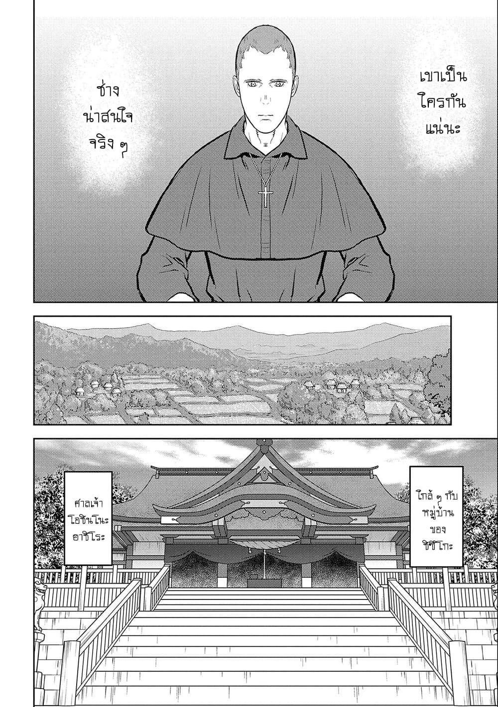 Manga-lc-com อ่านมังงะ อ่านการ์ตูน ออนไลน์ ฟรี Sengoku Komachi Kuroutan Noukou Giga ตอนที่ 1 2 3 4 5 6 7 8 9 10 11 12 13 14 ฟรี ไม่มีโฆษณา Manga-lc - อ่าน มังงะ อ่าน การ์ตูน ออนไลน์ อ่านมังงะ ฟรี
