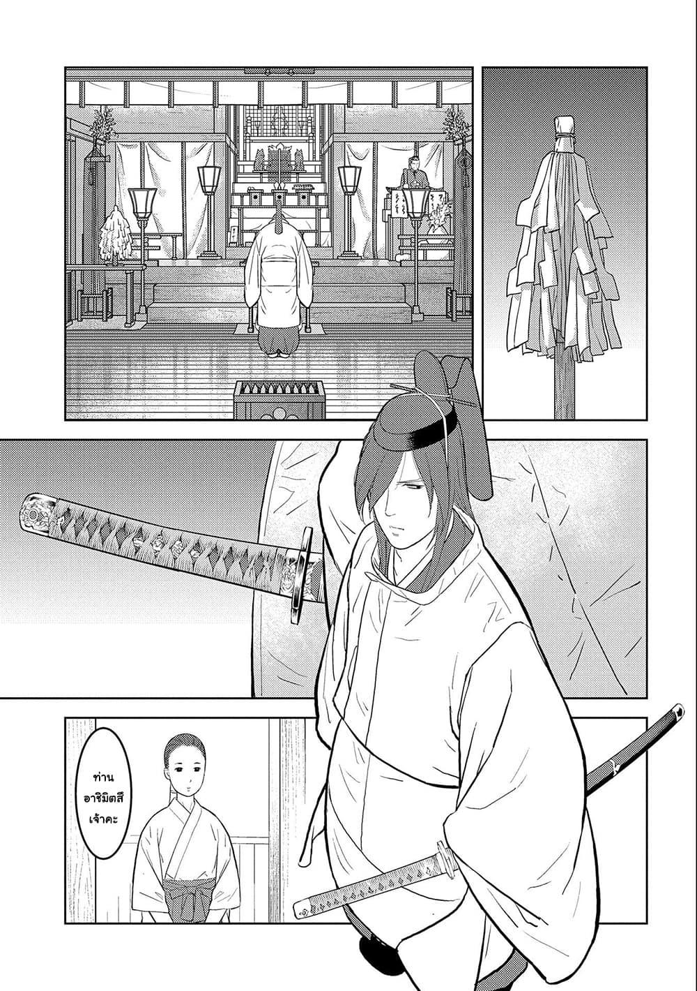 Manga-lc-com อ่านมังงะ อ่านการ์ตูน ออนไลน์ ฟรี Sengoku Komachi Kuroutan Noukou Giga ตอนที่ 1 2 3 4 5 6 7 8 9 10 11 12 13 14 ฟรี ไม่มีโฆษณา Manga-lc - อ่าน มังงะ อ่าน การ์ตูน ออนไลน์ อ่านมังงะ ฟรี