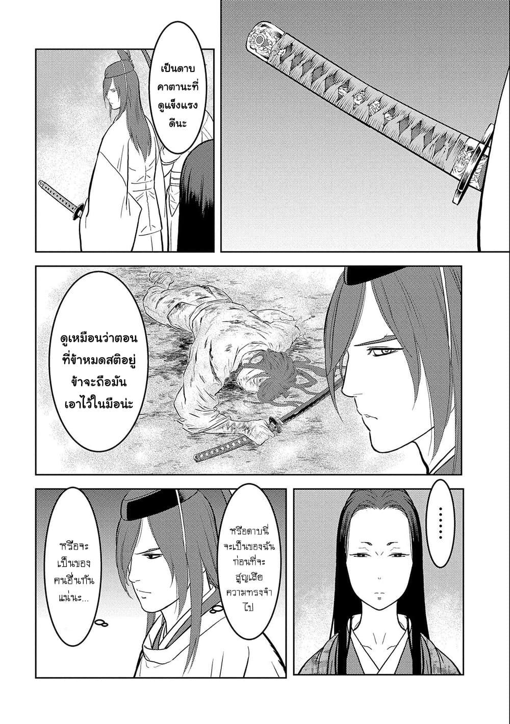 Manga-lc-com อ่านมังงะ อ่านการ์ตูน ออนไลน์ ฟรี Sengoku Komachi Kuroutan Noukou Giga ตอนที่ 1 2 3 4 5 6 7 8 9 10 11 12 13 14 ฟรี ไม่มีโฆษณา Manga-lc - อ่าน มังงะ อ่าน การ์ตูน ออนไลน์ อ่านมังงะ ฟรี