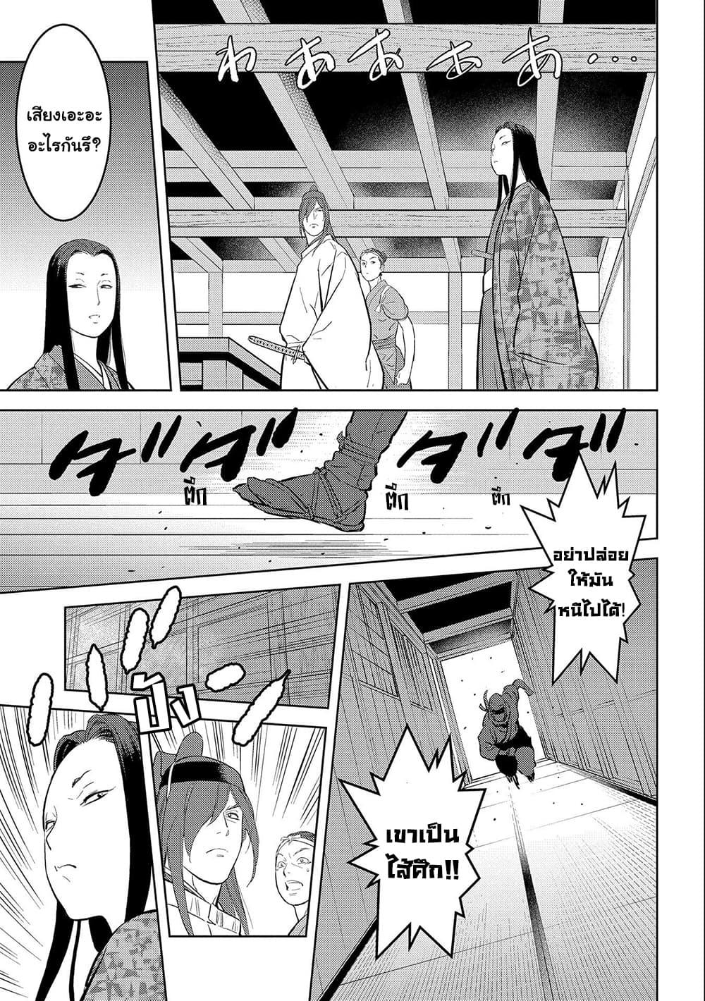 Manga-lc-com อ่านมังงะ อ่านการ์ตูน ออนไลน์ ฟรี Sengoku Komachi Kuroutan Noukou Giga ตอนที่ 1 2 3 4 5 6 7 8 9 10 11 12 13 14 ฟรี ไม่มีโฆษณา Manga-lc - อ่าน มังงะ อ่าน การ์ตูน ออนไลน์ อ่านมังงะ ฟรี