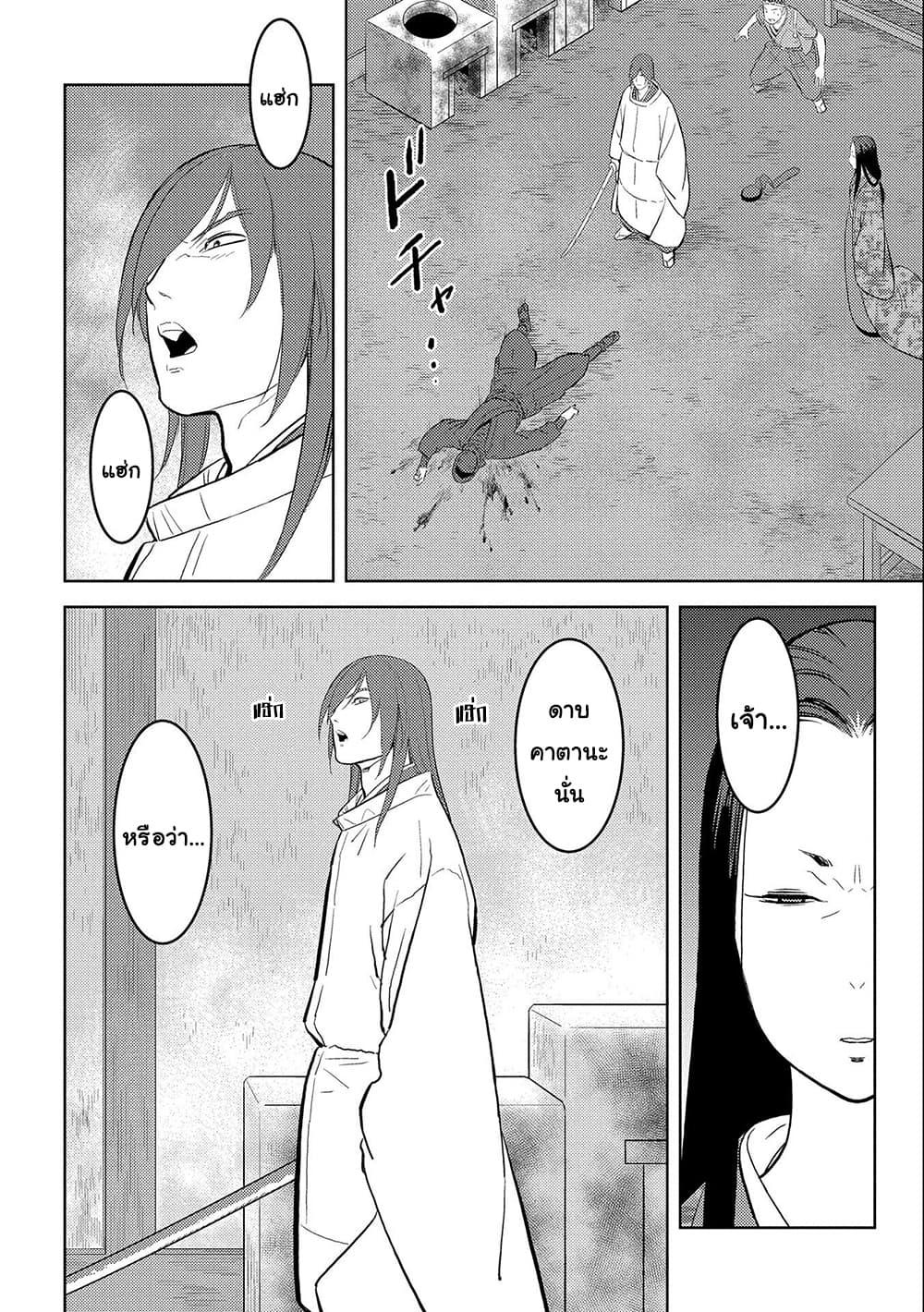 Manga-lc-com อ่านมังงะ อ่านการ์ตูน ออนไลน์ ฟรี Sengoku Komachi Kuroutan Noukou Giga ตอนที่ 1 2 3 4 5 6 7 8 9 10 11 12 13 14 ฟรี ไม่มีโฆษณา Manga-lc - อ่าน มังงะ อ่าน การ์ตูน ออนไลน์ อ่านมังงะ ฟรี