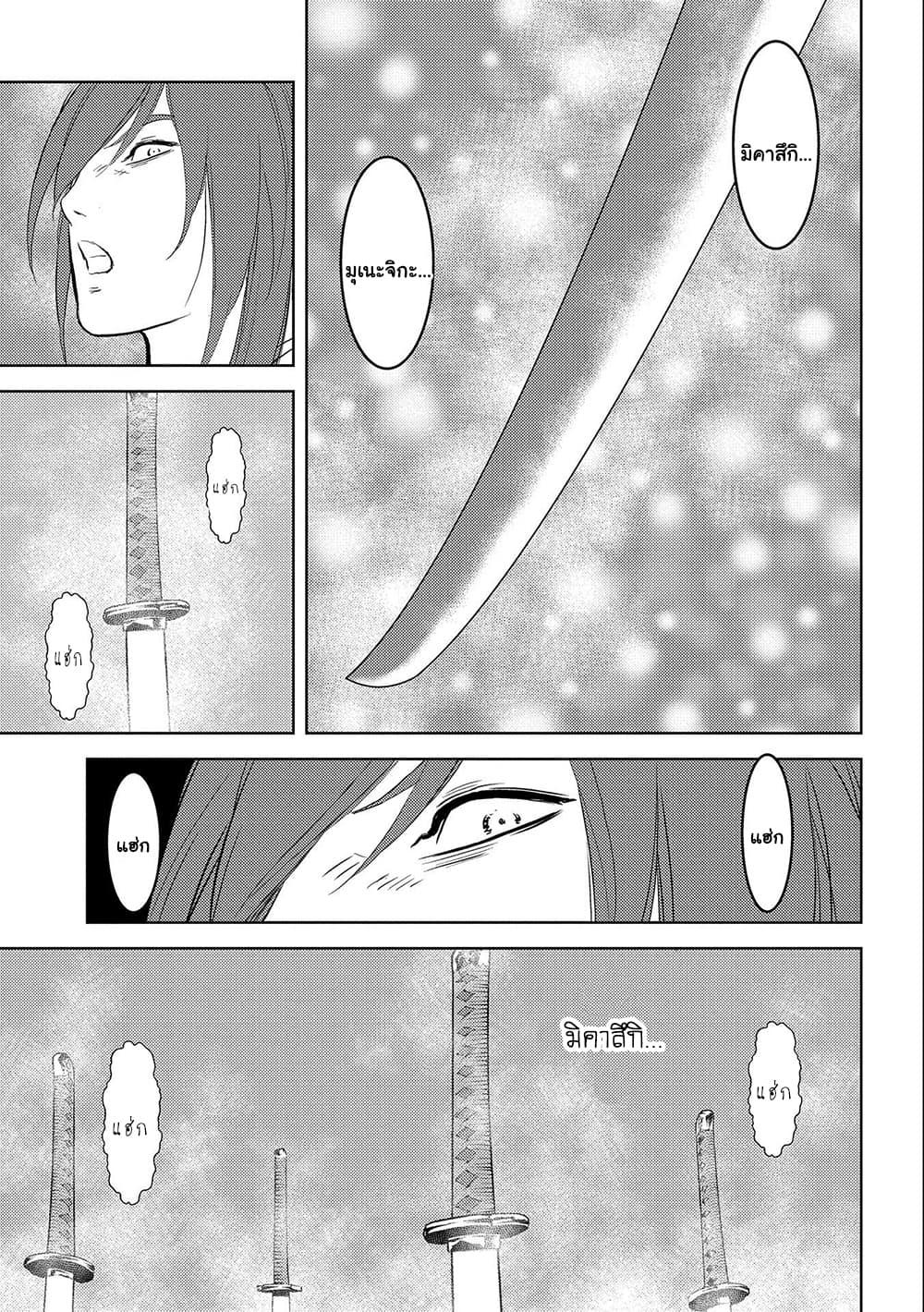 Manga-lc-com อ่านมังงะ อ่านการ์ตูน ออนไลน์ ฟรี Sengoku Komachi Kuroutan Noukou Giga ตอนที่ 1 2 3 4 5 6 7 8 9 10 11 12 13 14 ฟรี ไม่มีโฆษณา Manga-lc - อ่าน มังงะ อ่าน การ์ตูน ออนไลน์ อ่านมังงะ ฟรี