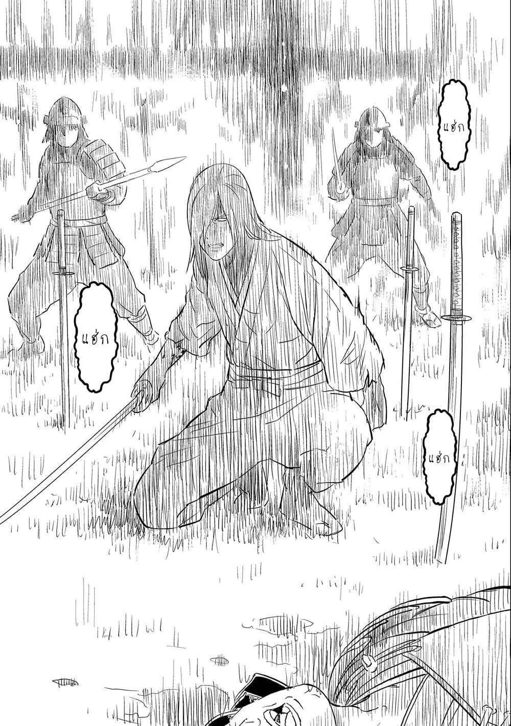 Manga-lc-com อ่านมังงะ อ่านการ์ตูน ออนไลน์ ฟรี Sengoku Komachi Kuroutan Noukou Giga ตอนที่ 1 2 3 4 5 6 7 8 9 10 11 12 13 14 ฟรี ไม่มีโฆษณา Manga-lc - อ่าน มังงะ อ่าน การ์ตูน ออนไลน์ อ่านมังงะ ฟรี