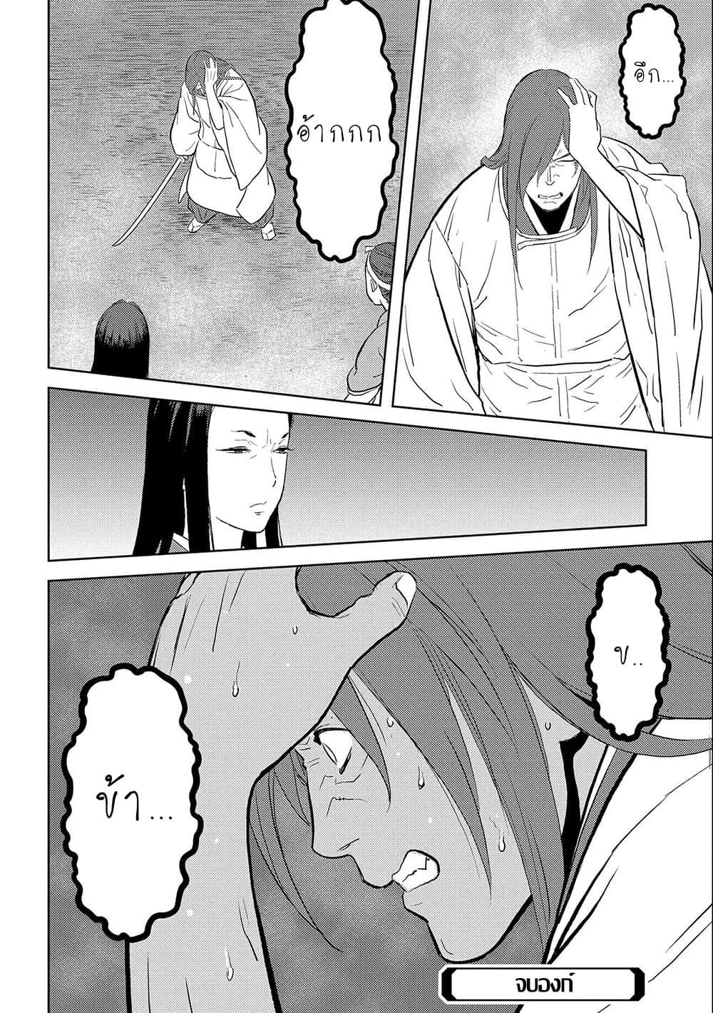 Manga-lc-com อ่านมังงะ อ่านการ์ตูน ออนไลน์ ฟรี Sengoku Komachi Kuroutan Noukou Giga ตอนที่ 1 2 3 4 5 6 7 8 9 10 11 12 13 14 ฟรี ไม่มีโฆษณา Manga-lc - อ่าน มังงะ อ่าน การ์ตูน ออนไลน์ อ่านมังงะ ฟรี