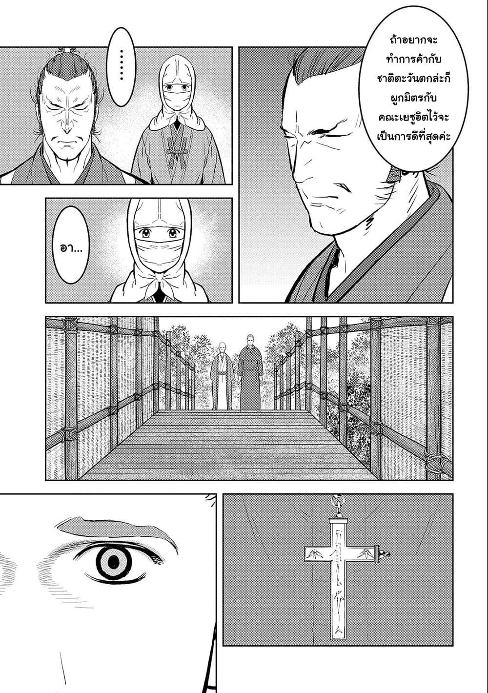 Manga-lc-com อ่านมังงะ อ่านการ์ตูน ออนไลน์ ฟรี Sengoku Komachi Kuroutan Noukou Giga ตอนที่ 1 2 3 4 5 6 7 8 9 10 11 12 13 14 ฟรี ไม่มีโฆษณา Manga-lc - อ่าน มังงะ อ่าน การ์ตูน ออนไลน์ อ่านมังงะ ฟรี