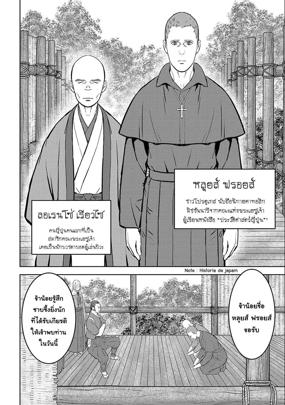Manga-lc-com อ่านมังงะ อ่านการ์ตูน ออนไลน์ ฟรี Sengoku Komachi Kuroutan Noukou Giga ตอนที่ 1 2 3 4 5 6 7 8 9 10 11 12 13 14 ฟรี ไม่มีโฆษณา Manga-lc - อ่าน มังงะ อ่าน การ์ตูน ออนไลน์ อ่านมังงะ ฟรี