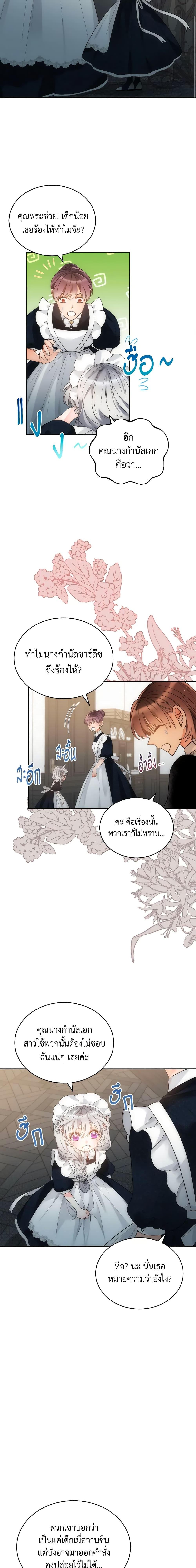 Manga-lc-com อ่านมังงะ อ่านการ์ตูน ออนไลน์ ฟรี The Evil Empress Loves Me So Much ตอนที่ 1 2 3 4 5 6 7 8 9 10 11 12 13 14 ฟรี ไม่มีโฆษณา Manga-lc - อ่าน มังงะ อ่าน การ์ตูน ออนไลน์ อ่านมังงะ ฟรี
