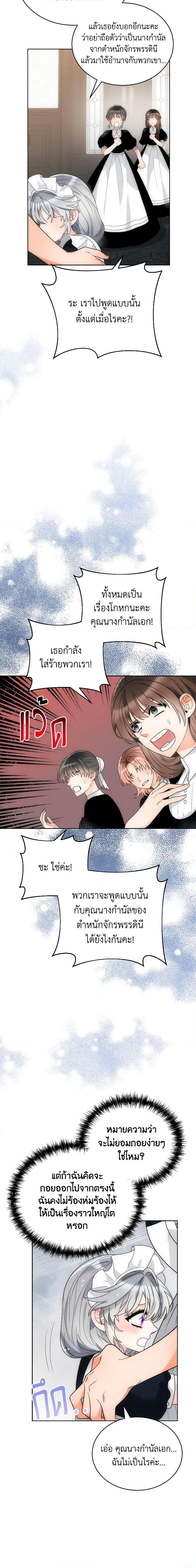 Manga-lc-com อ่านมังงะ อ่านการ์ตูน ออนไลน์ ฟรี The Evil Empress Loves Me So Much ตอนที่ 1 2 3 4 5 6 7 8 9 10 11 12 13 14 ฟรี ไม่มีโฆษณา Manga-lc - อ่าน มังงะ อ่าน การ์ตูน ออนไลน์ อ่านมังงะ ฟรี
